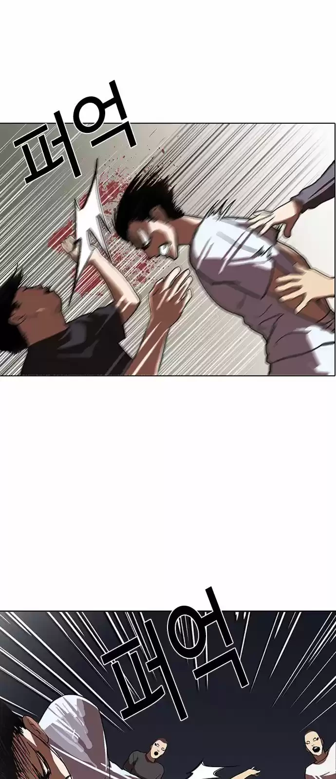 Nueva Cara  > Capitulo 136 > Page 551