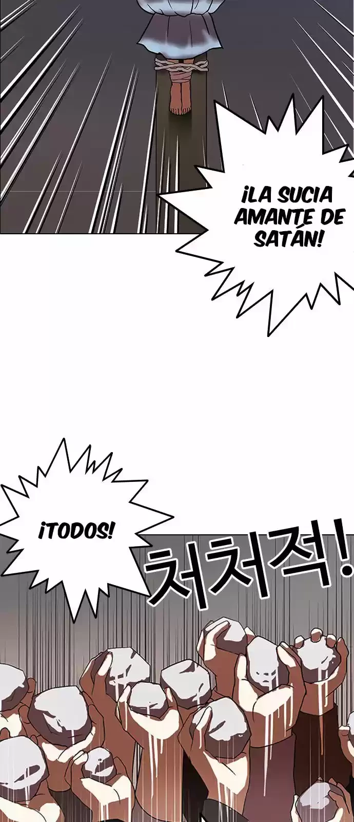 Nueva Cara  > Capitulo 136 > Page 621