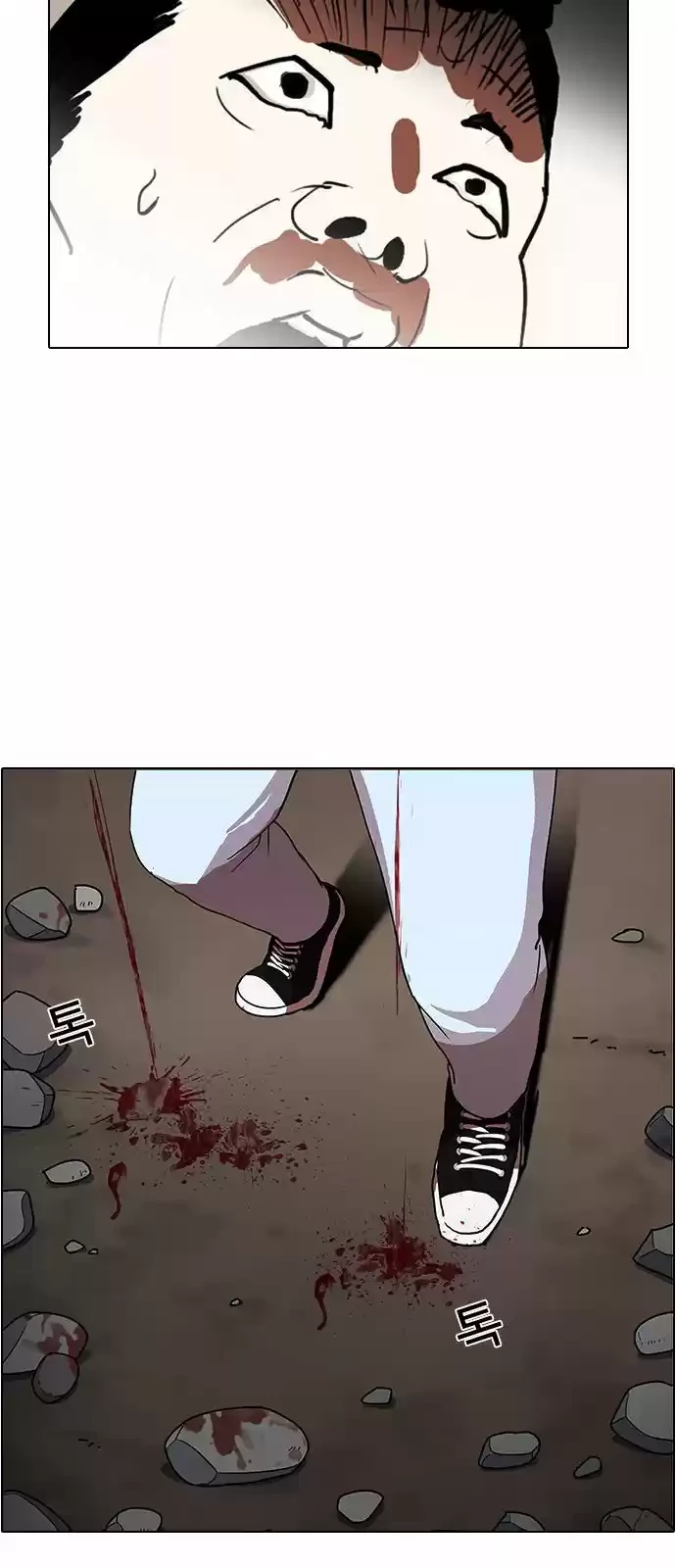 Nueva Cara  > Capitulo 136 > Page 781