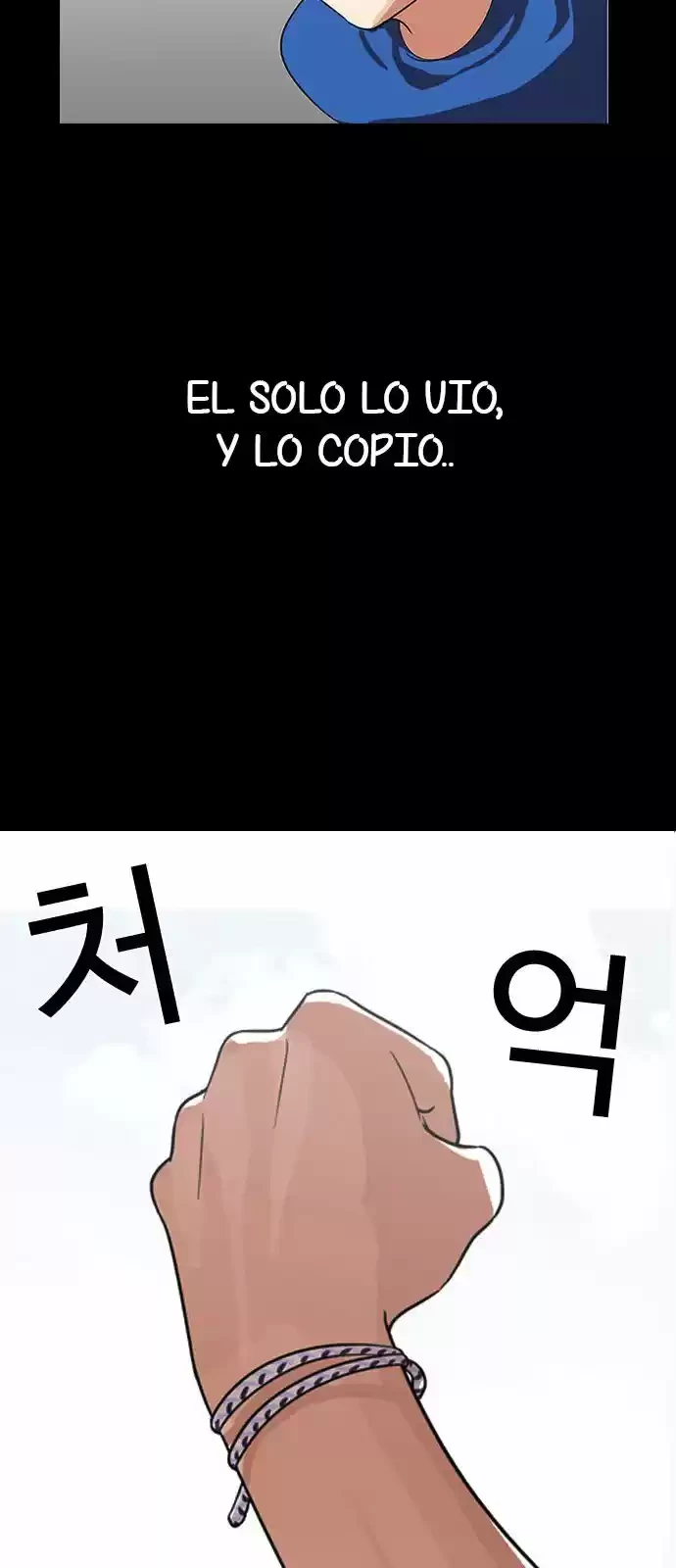 Nueva Cara  > Capitulo 136 > Page 881