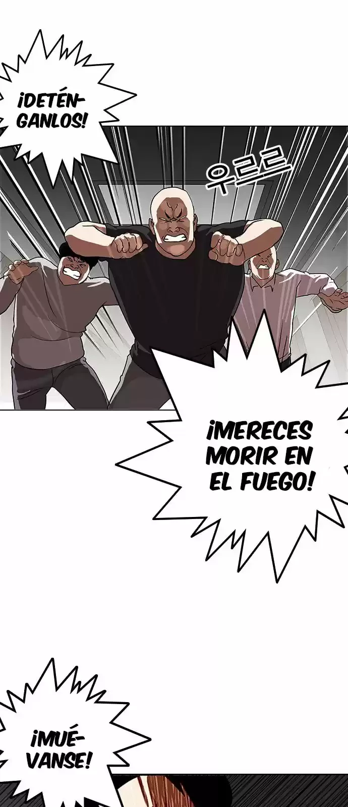 Nueva Cara  > Capitulo 137 > Page 71