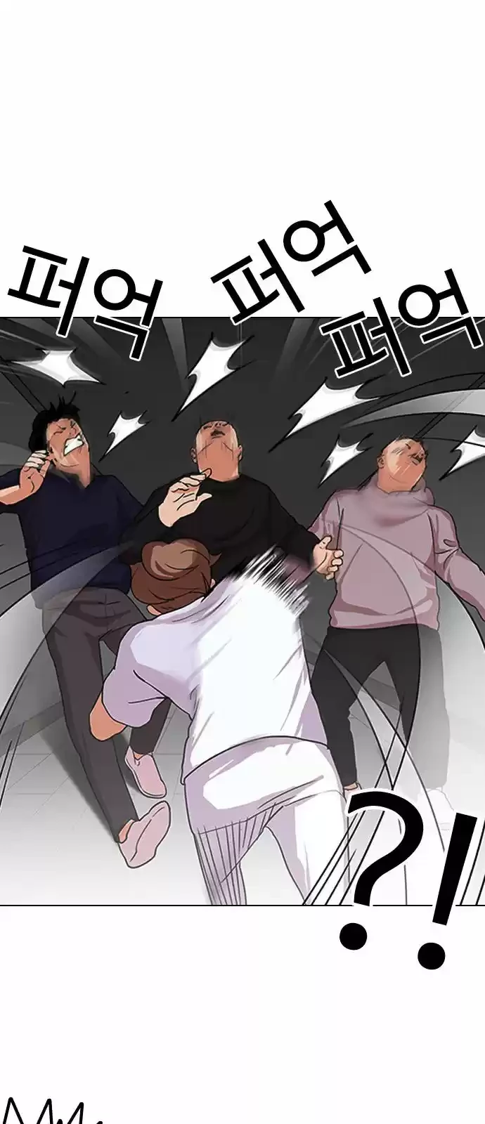 Nueva Cara  > Capitulo 137 > Page 91