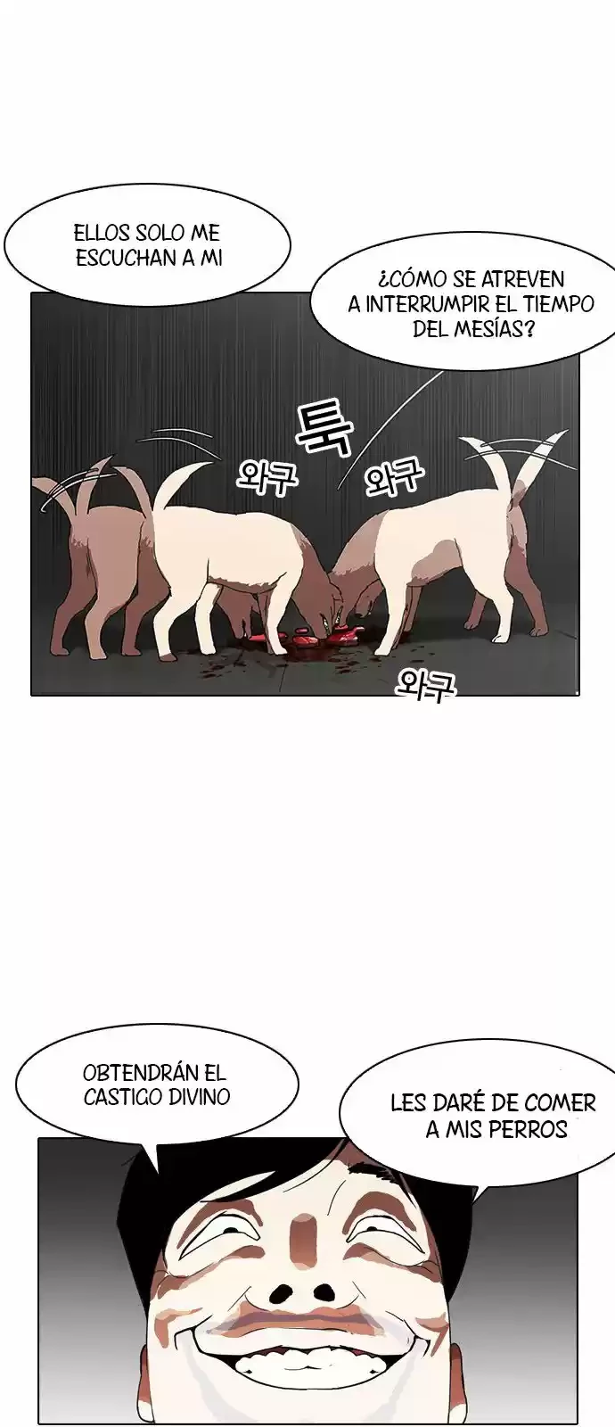 Nueva Cara  > Capitulo 137 > Page 261