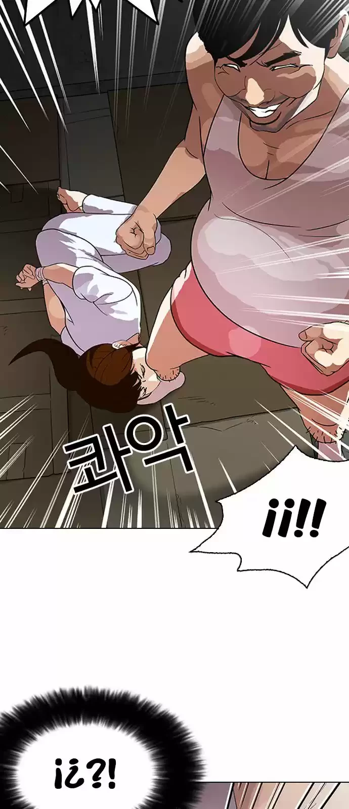 Nueva Cara  > Capitulo 137 > Page 291