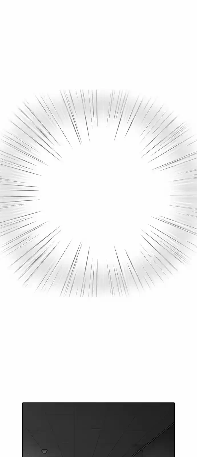 Nueva Cara  > Capitulo 137 > Page 351