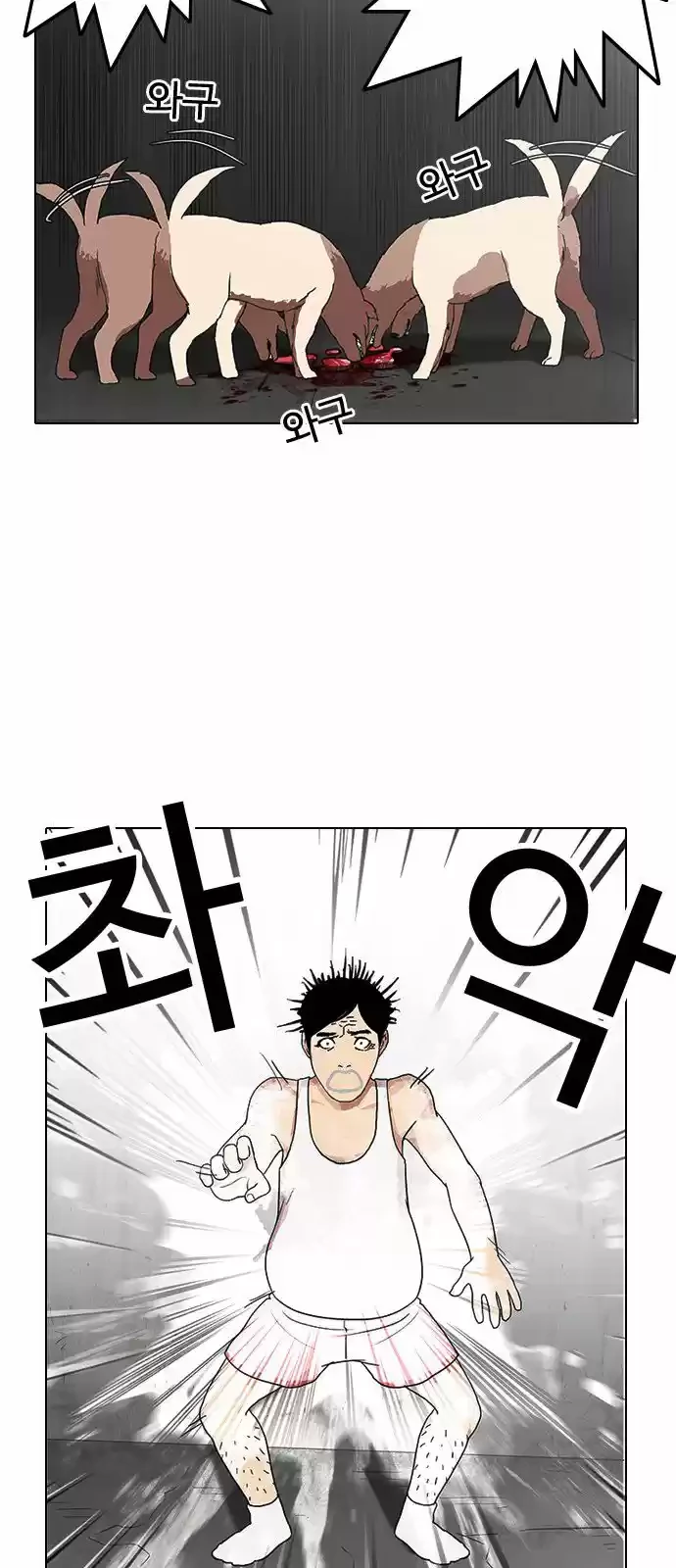 Nueva Cara  > Capitulo 137 > Page 481