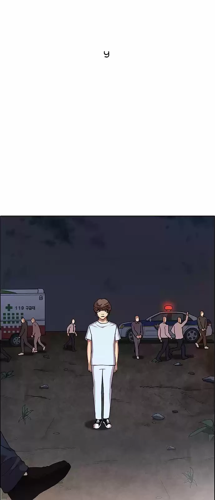 Nueva Cara  > Capitulo 137 > Page 611