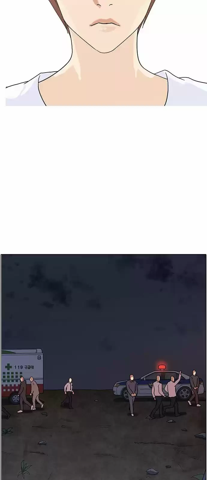 Nueva Cara  > Capitulo 137 > Page 641