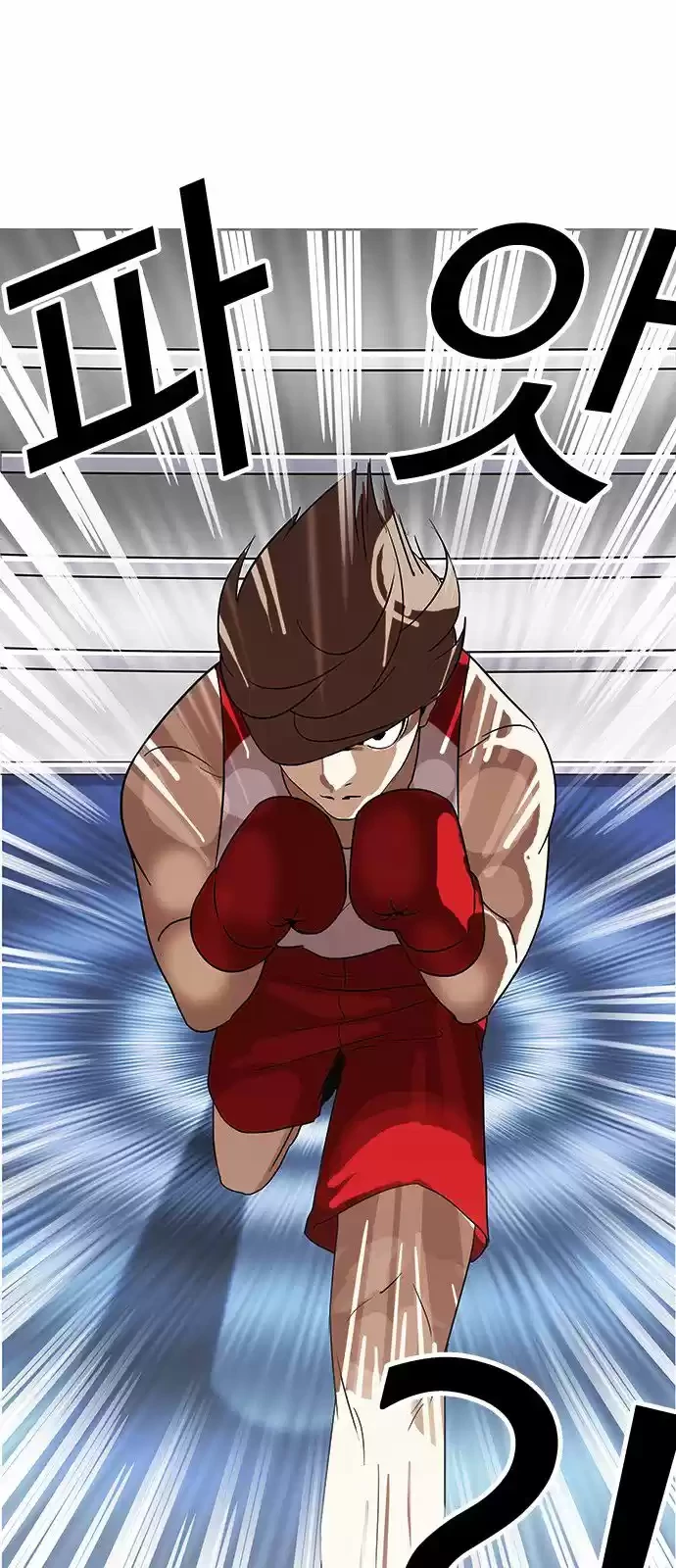 Nueva Cara  > Capitulo 138 > Page 21