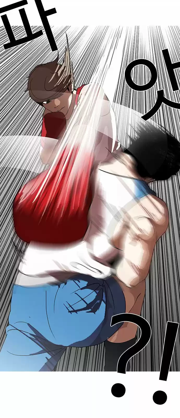 Nueva Cara  > Capitulo 138 > Page 61