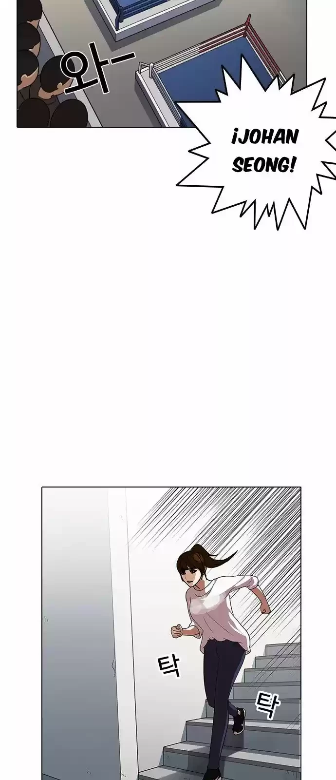 Nueva Cara  > Capitulo 138 > Page 351