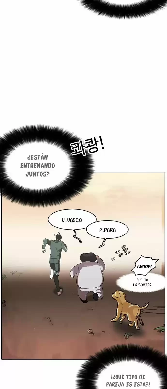 Nueva Cara  > Capitulo 138 > Page 681