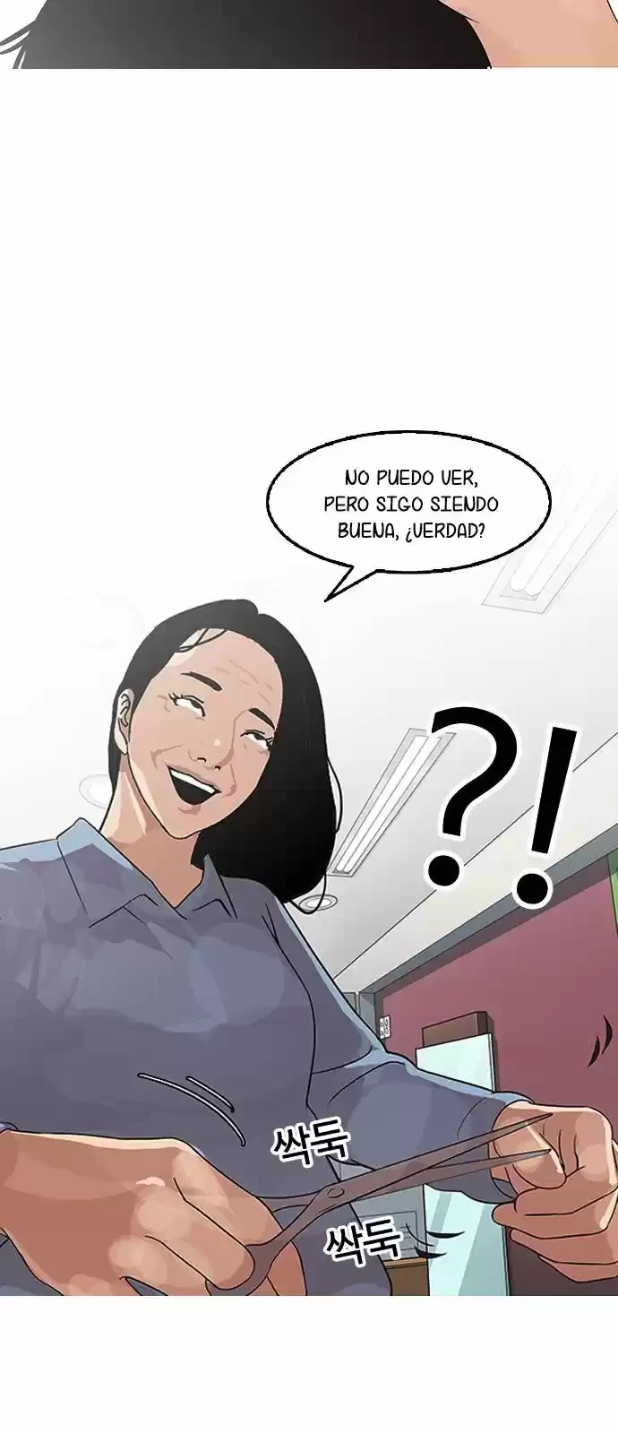 Nueva Cara  > Capitulo 138 > Page 811