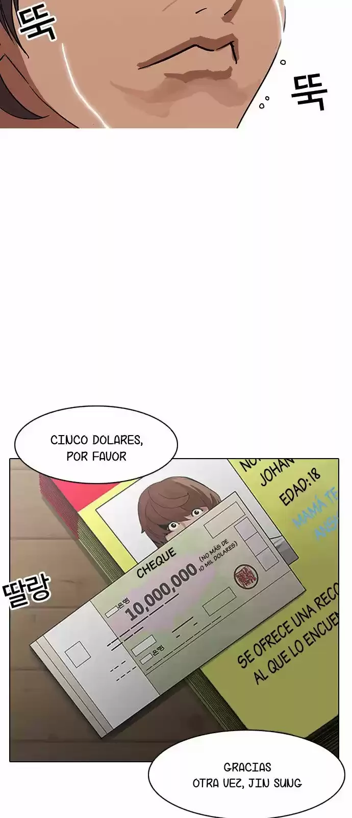 Nueva Cara  > Capitulo 138 > Page 881