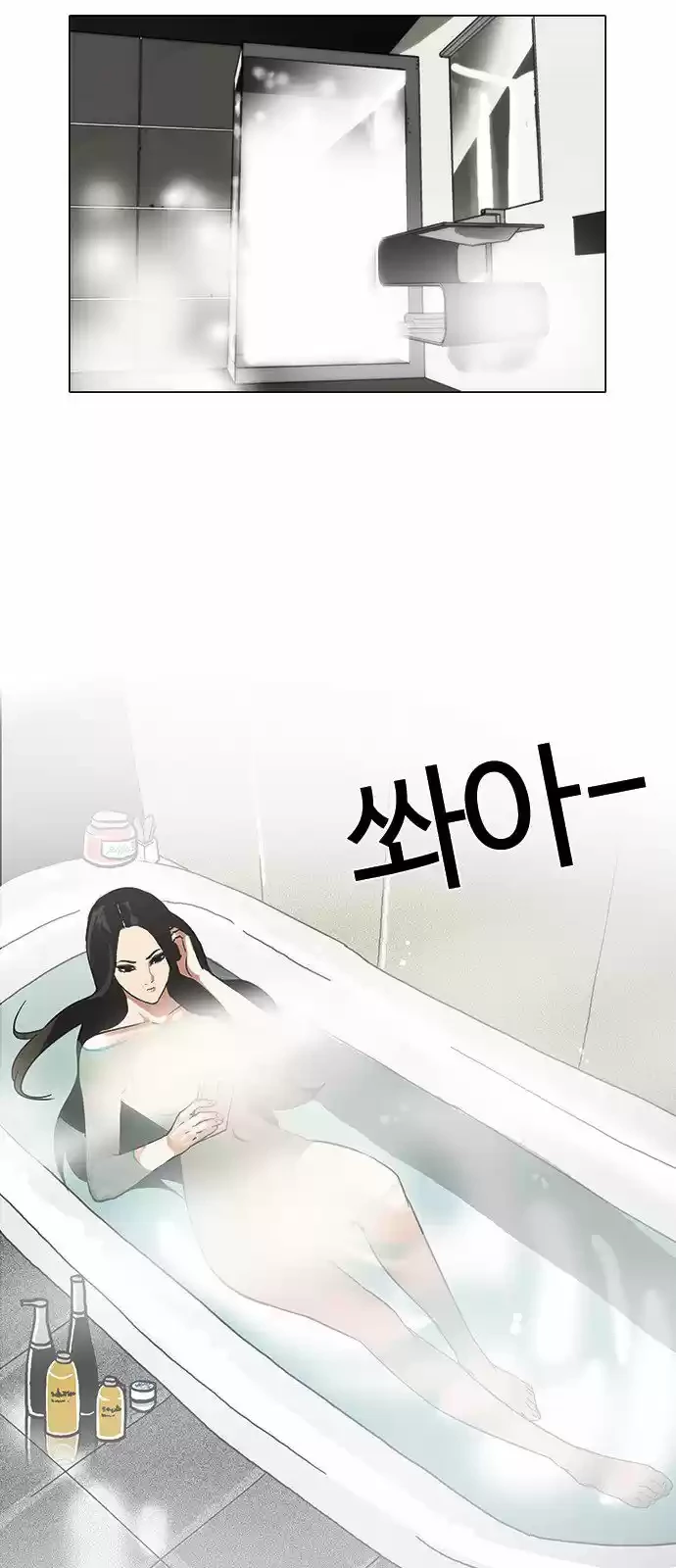 Nueva Cara  > Capitulo 138 > Page 1001