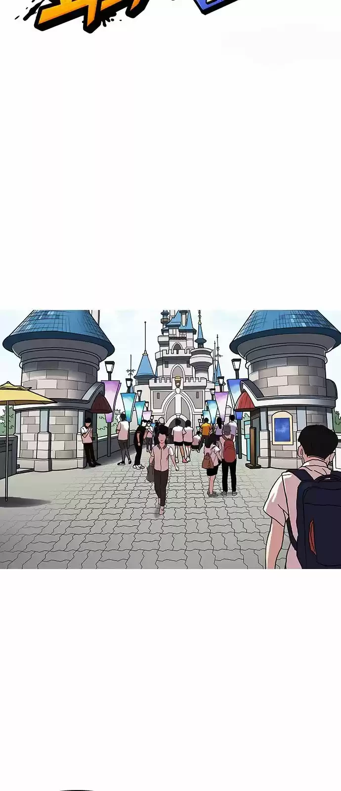 Nueva Cara  > Capitulo 139 > Page 201