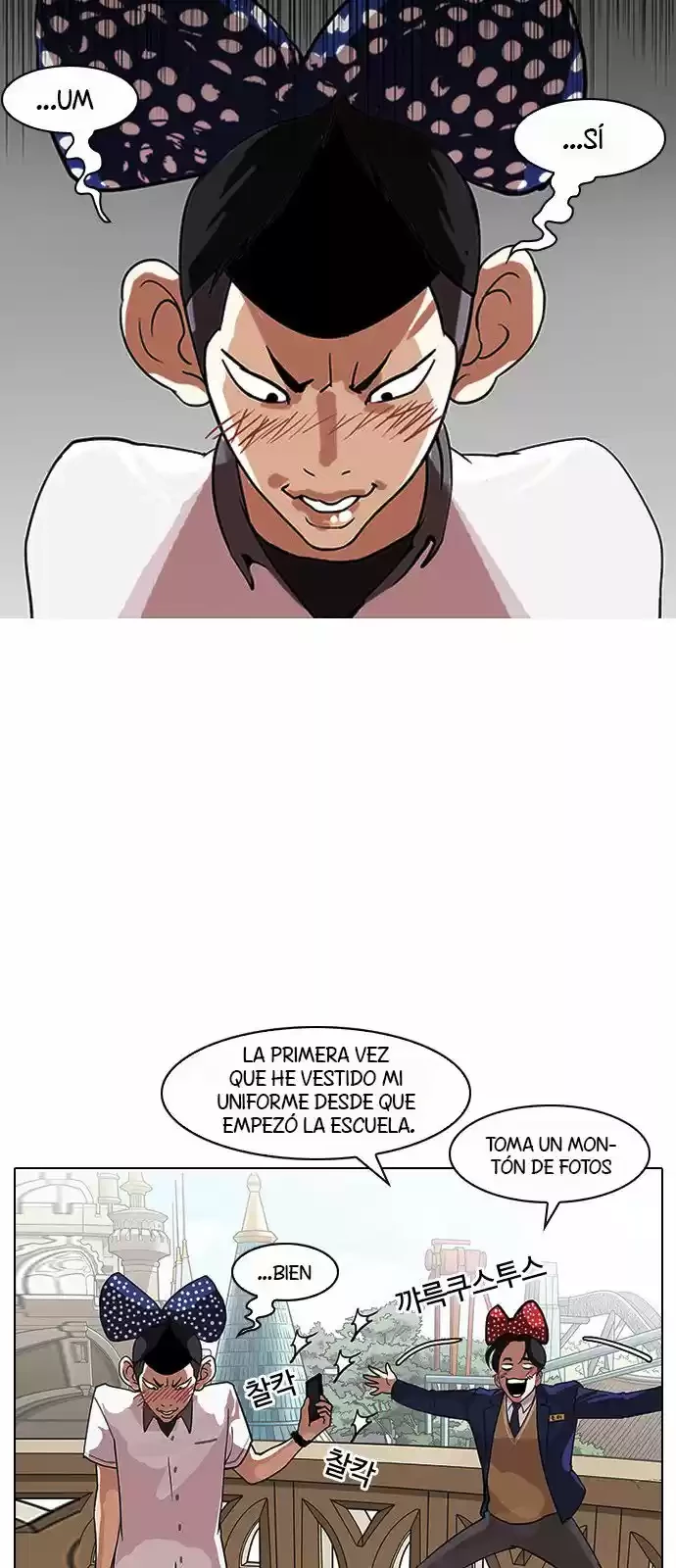 Nueva Cara  > Capitulo 139 > Page 231