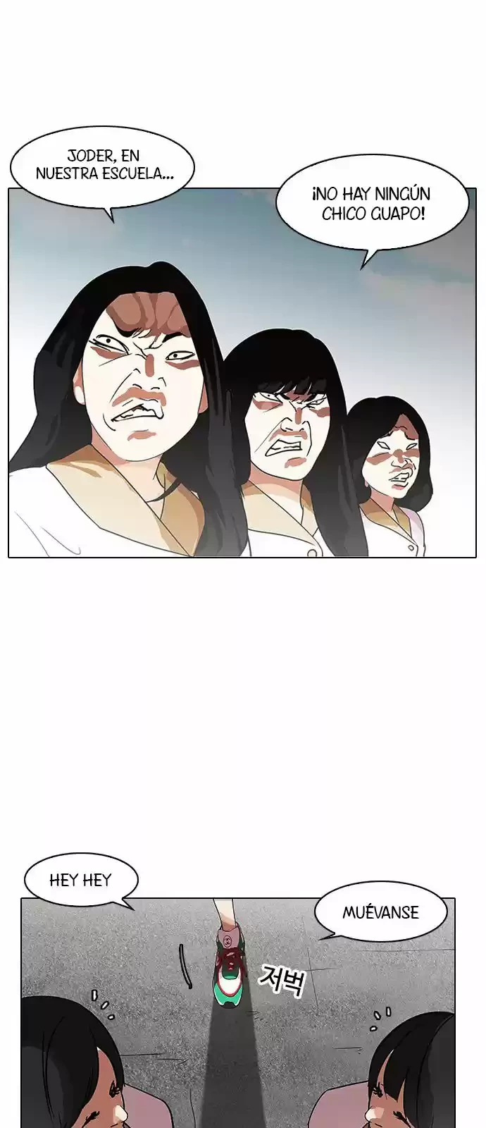 Nueva Cara  > Capitulo 139 > Page 411