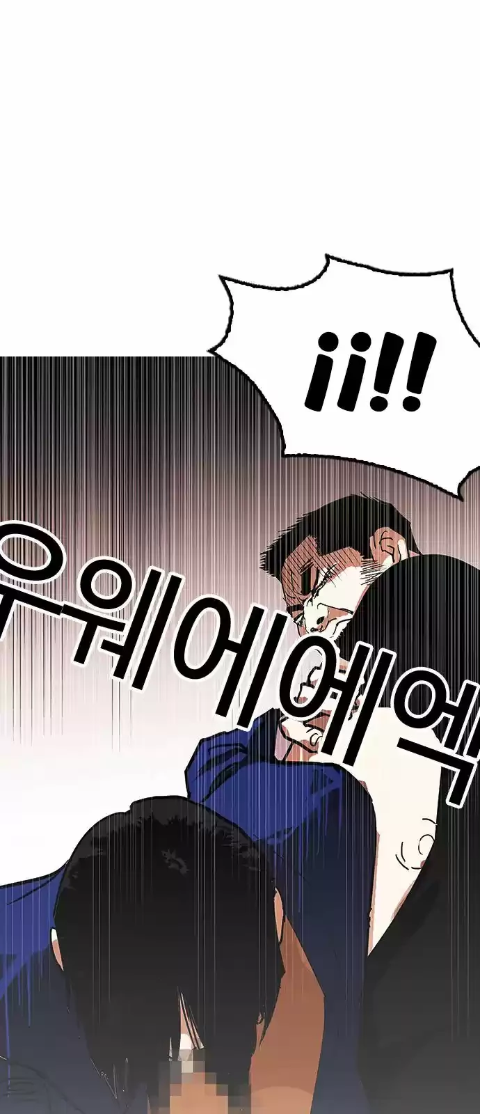 Nueva Cara  > Capitulo 139 > Page 591