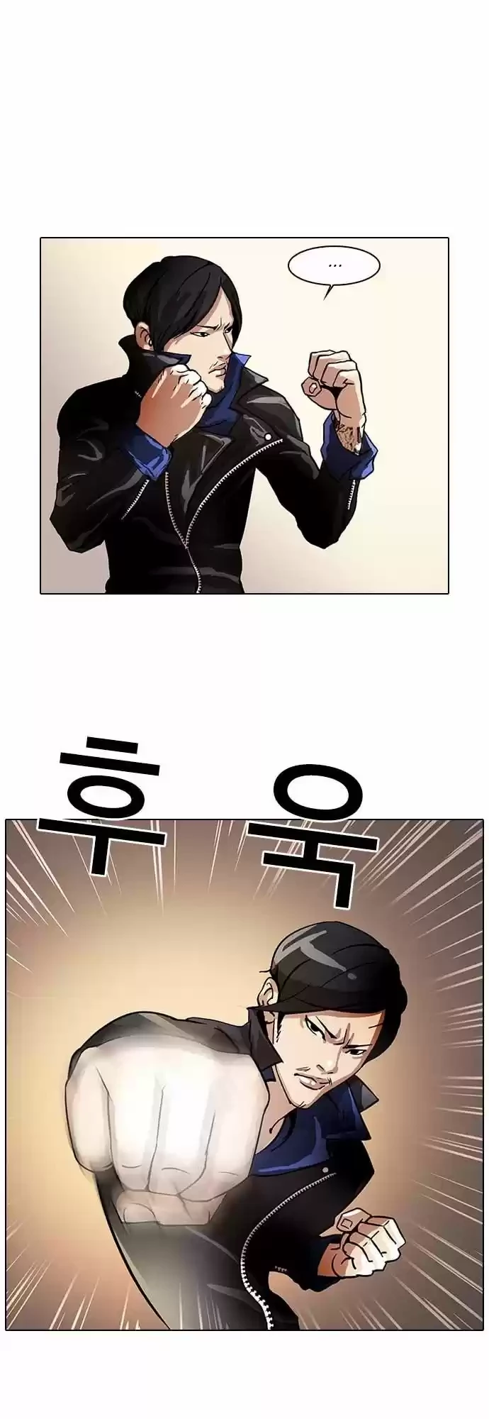 Nueva Cara  > Capitulo 14 > Page 471