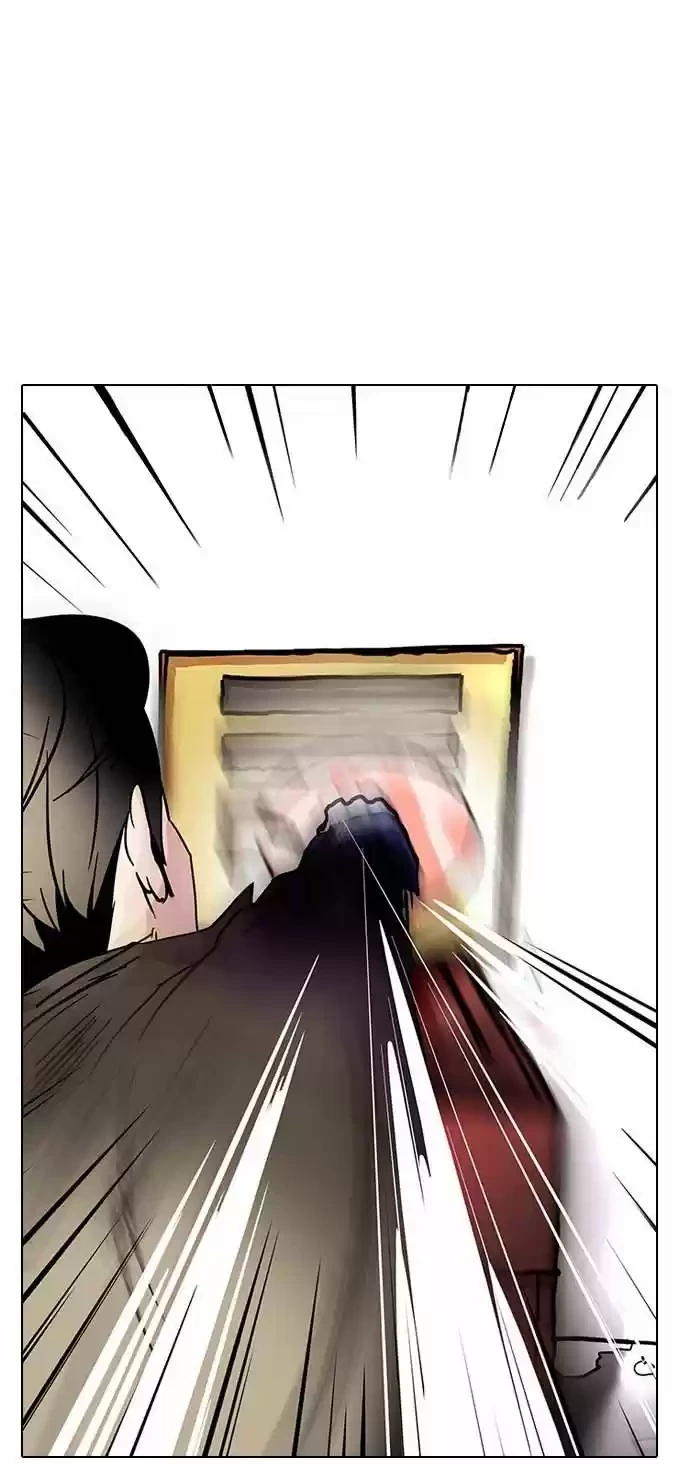 Nueva Cara  > Capitulo 14 > Page 481