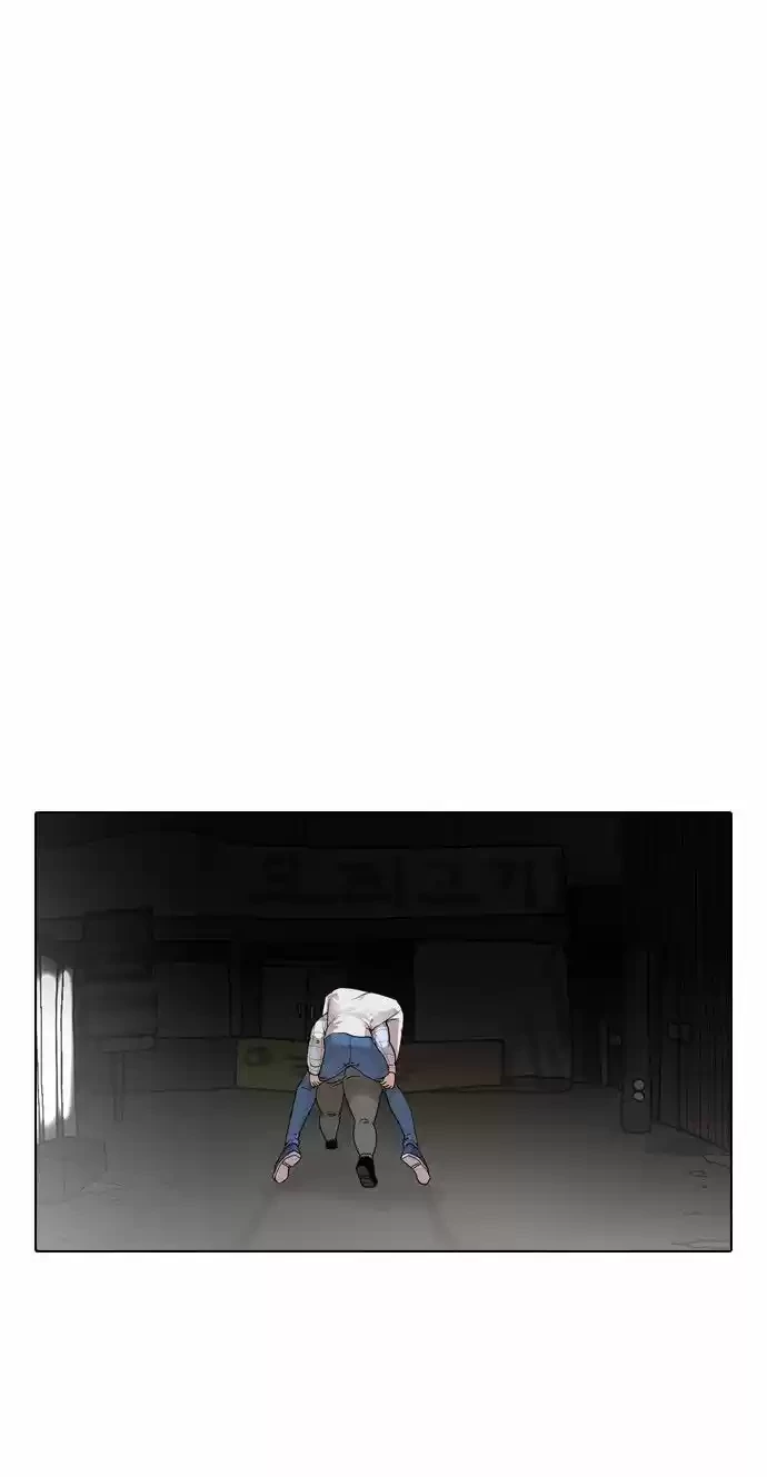 Nueva Cara  > Capitulo 14 > Page 541