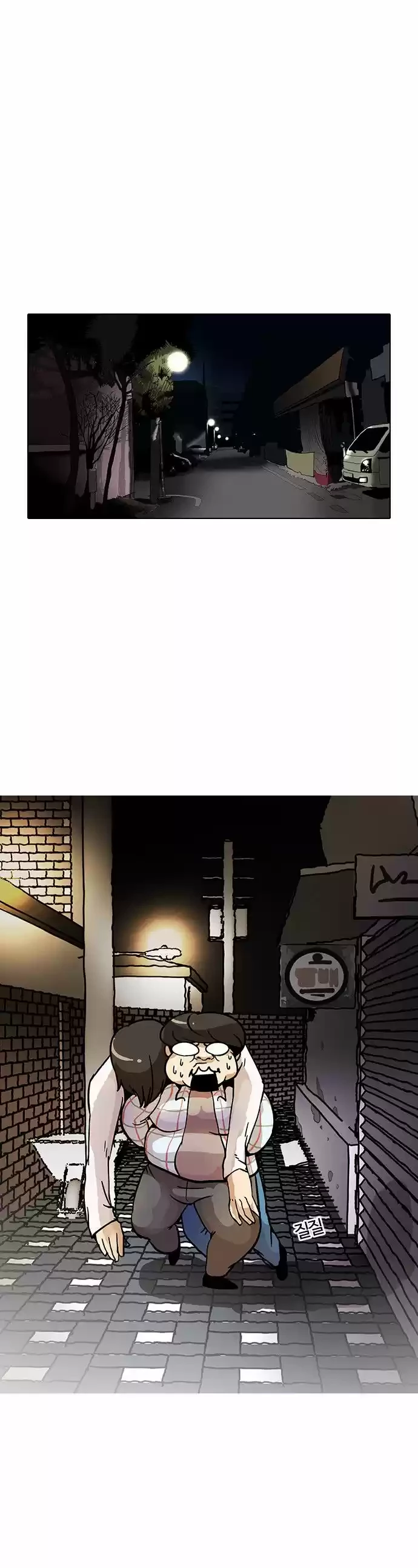 Nueva Cara  > Capitulo 14 > Page 561