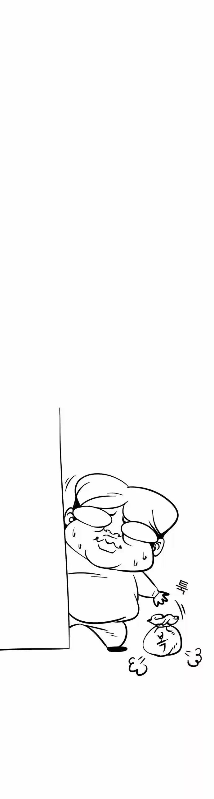 Nueva Cara  > Capitulo 14 > Page 601