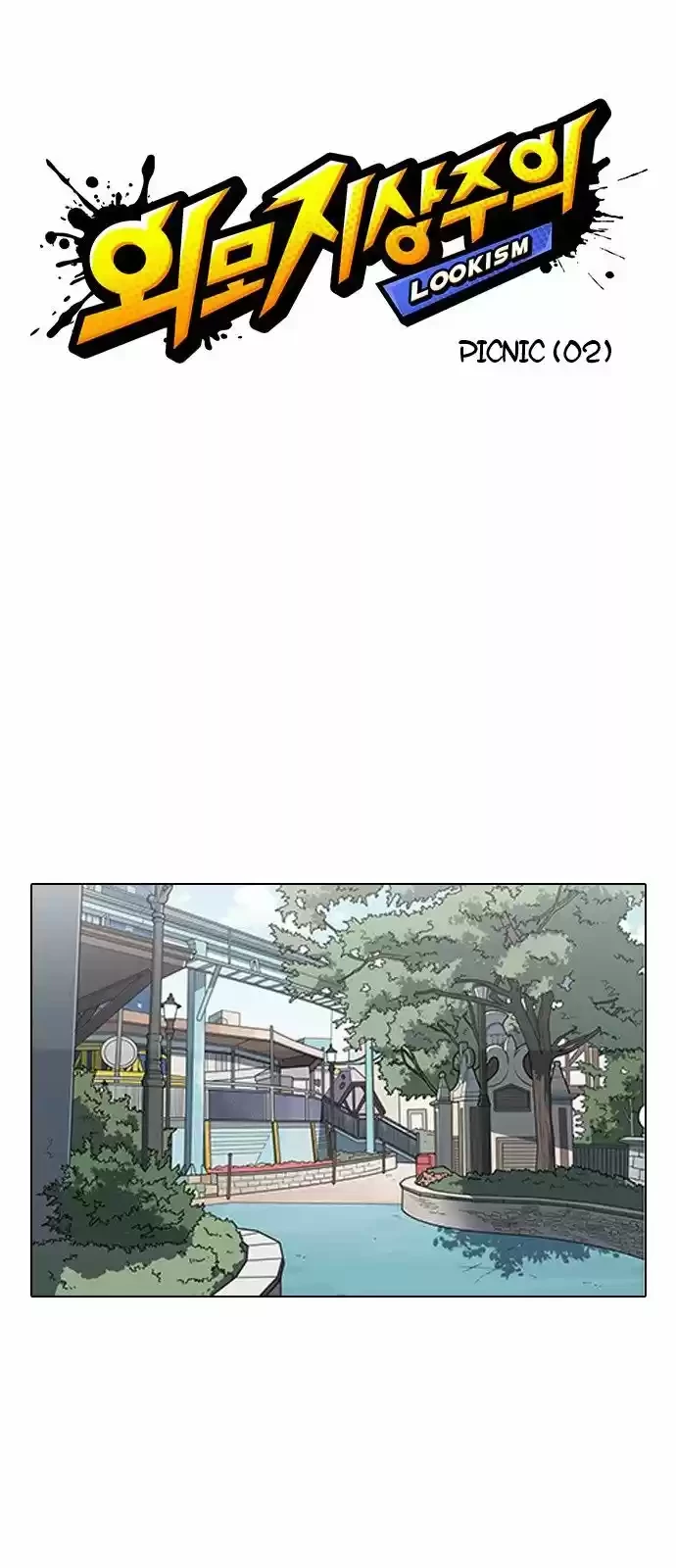 Nueva Cara  > Capitulo 140 > Page 91