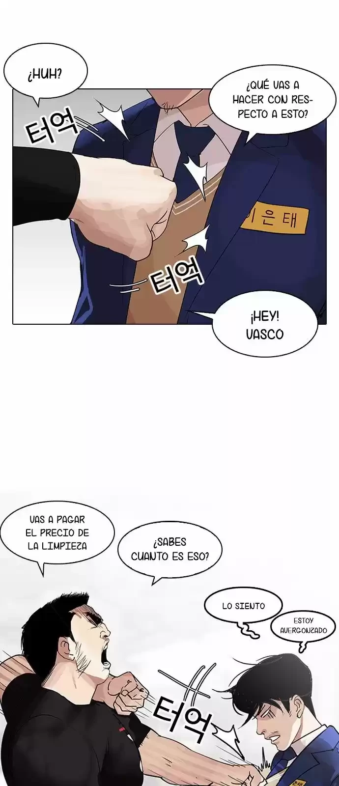 Nueva Cara  > Capitulo 140 > Page 101