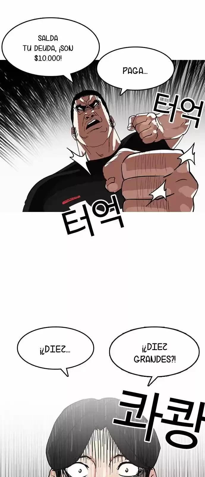 Nueva Cara  > Capitulo 140 > Page 121