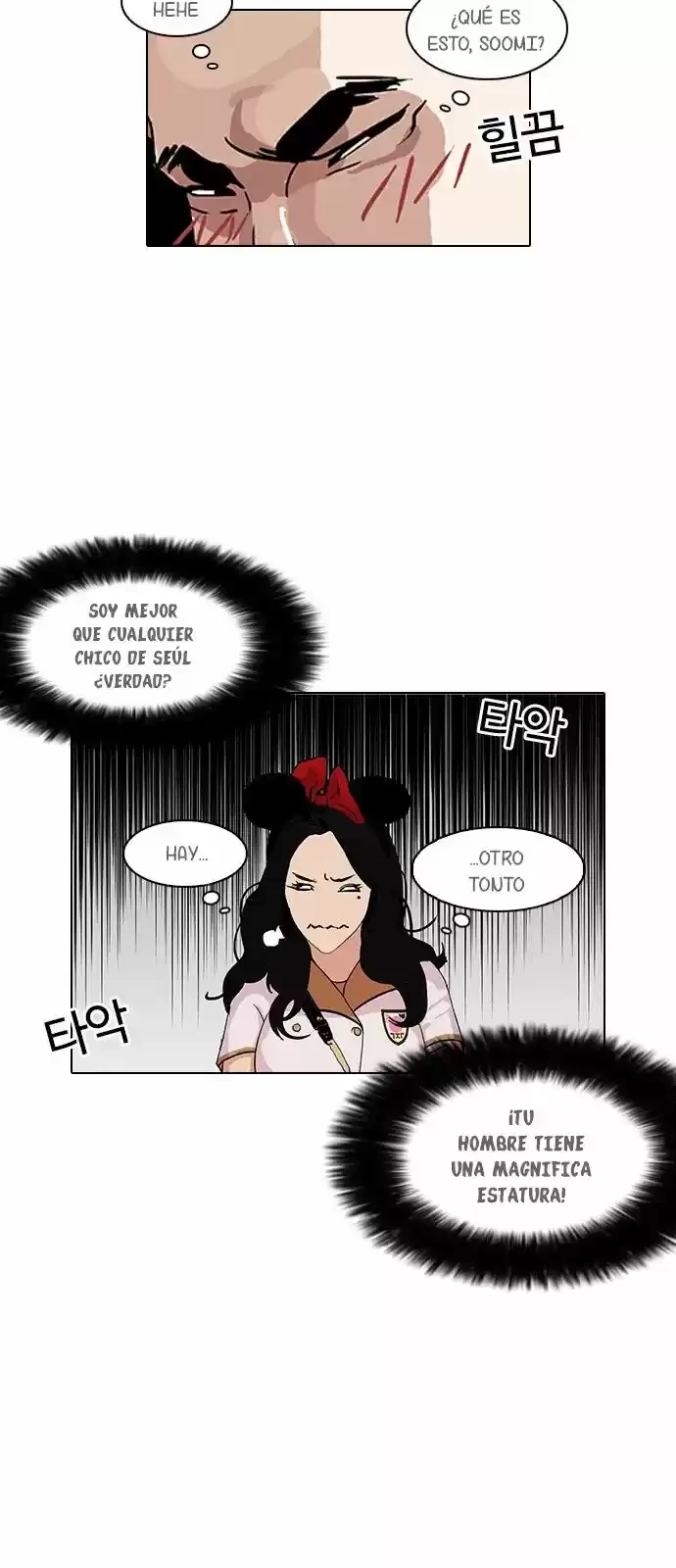 Nueva Cara  > Capitulo 140 > Page 141