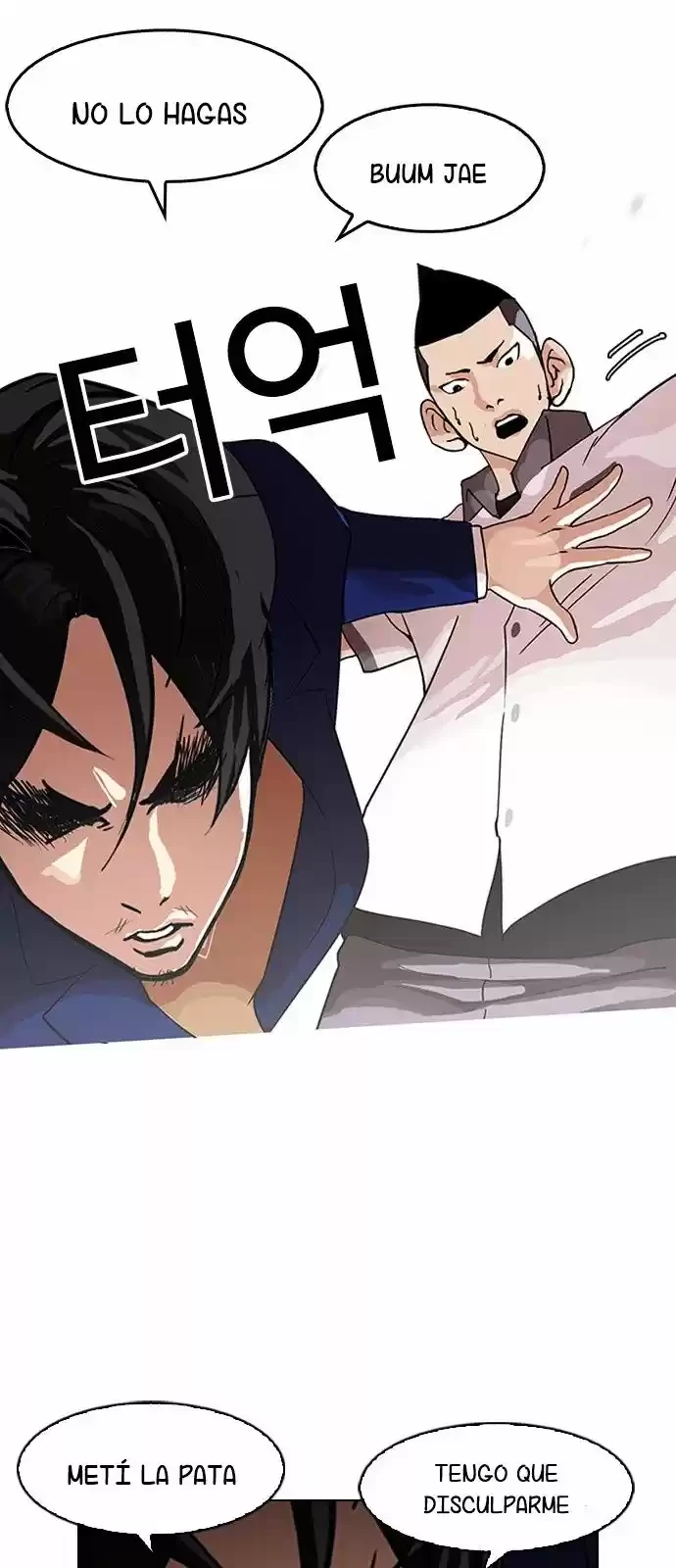 Nueva Cara  > Capitulo 140 > Page 201