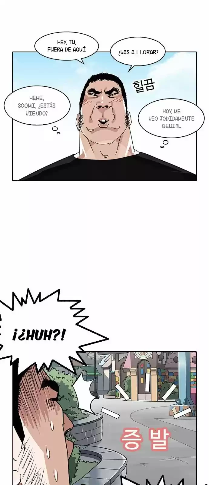 Nueva Cara  > Capitulo 140 > Page 231