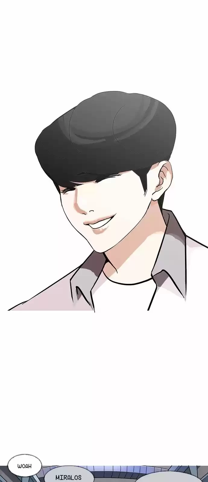 Nueva Cara  > Capitulo 140 > Page 251