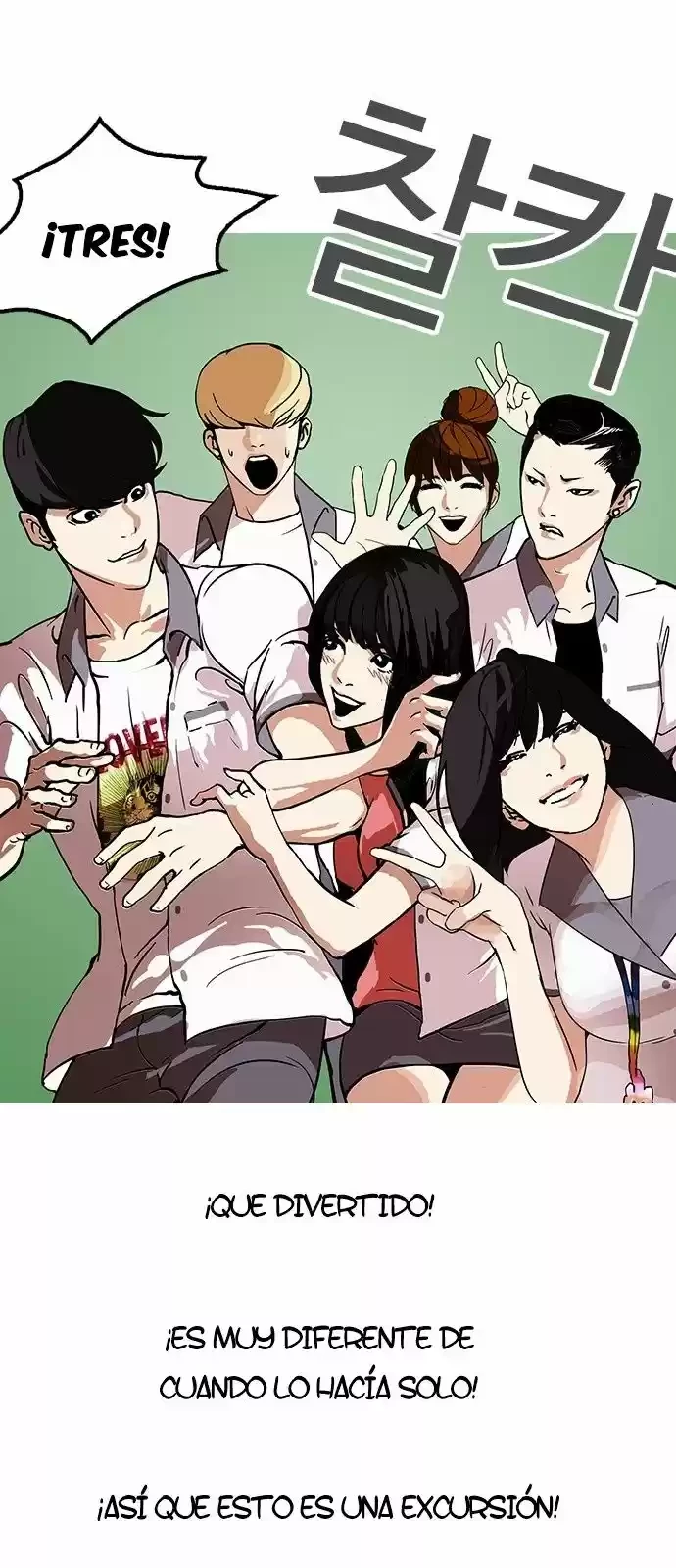 Nueva Cara  > Capitulo 140 > Page 421