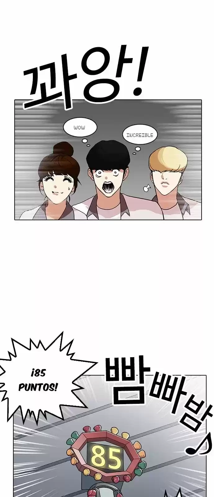 Nueva Cara  > Capitulo 140 > Page 451