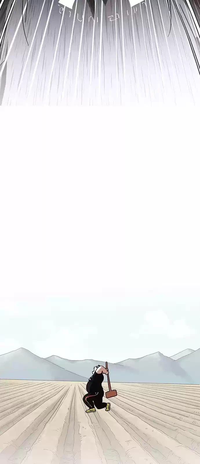 Nueva Cara  > Capitulo 140 > Page 541