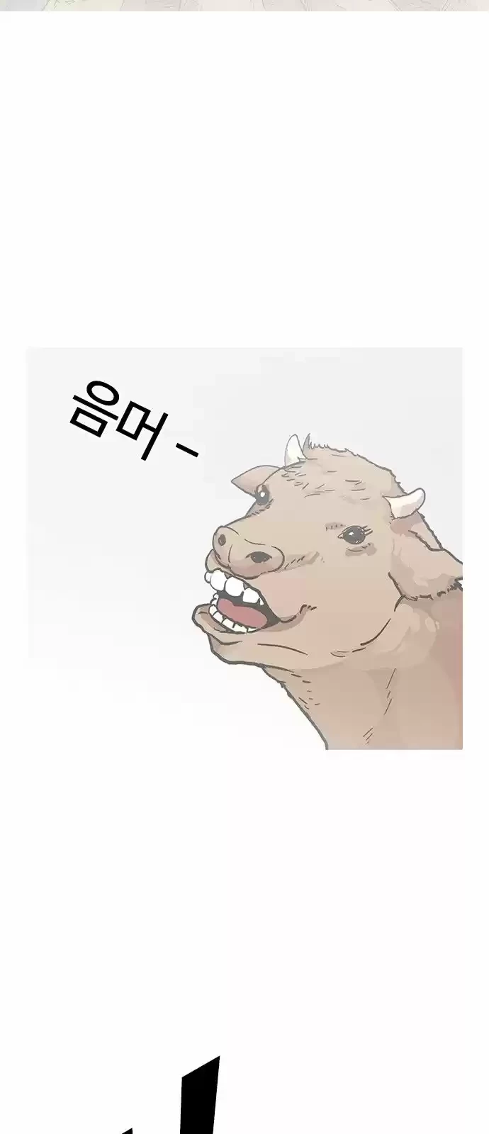 Nueva Cara  > Capitulo 140 > Page 551