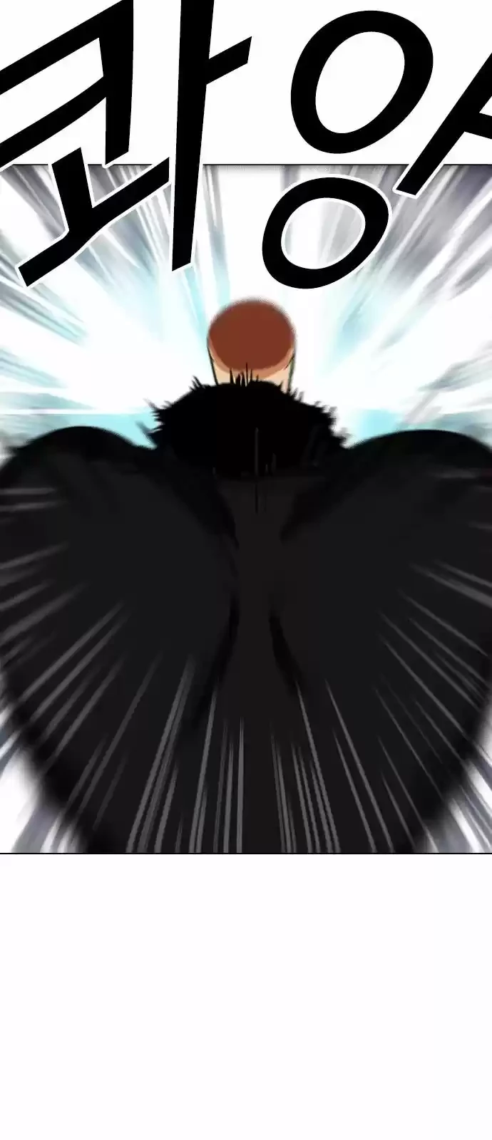 Nueva Cara  > Capitulo 140 > Page 561