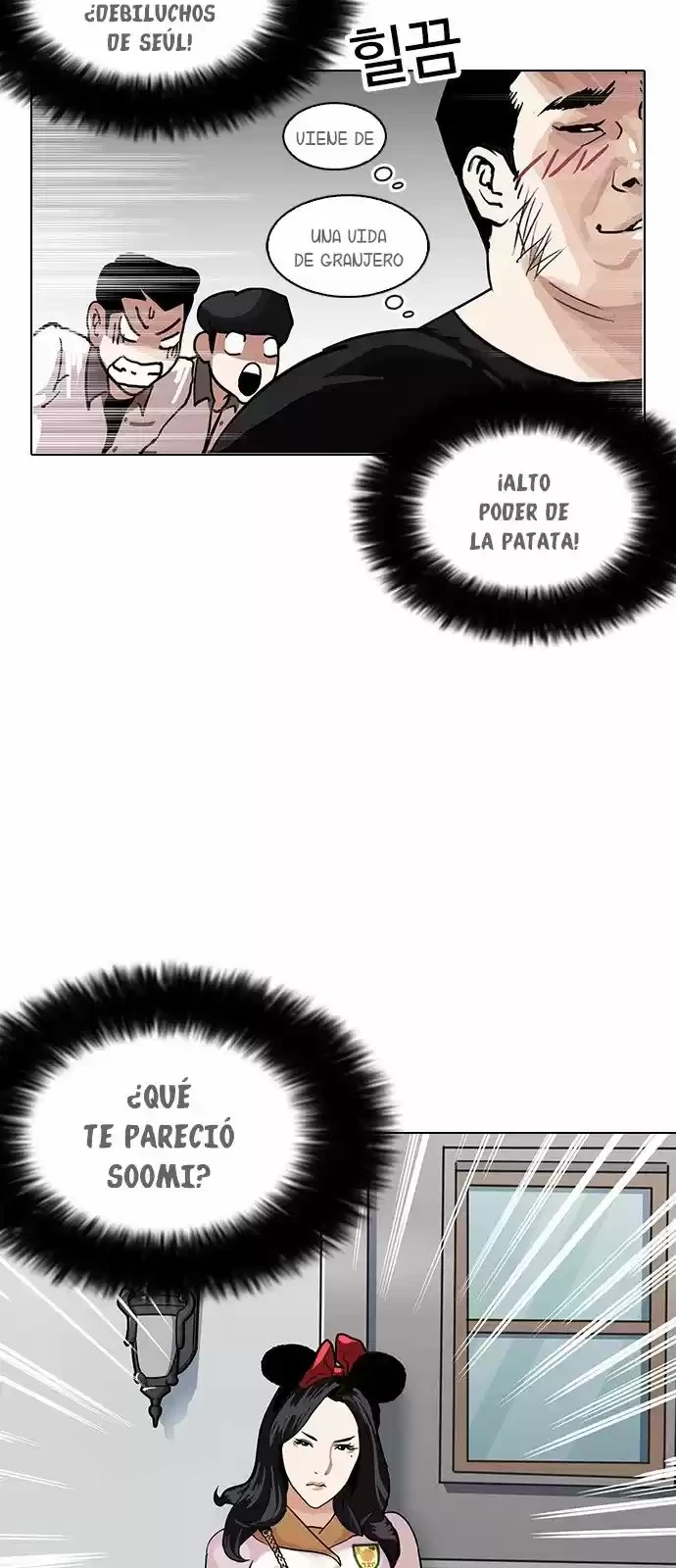 Nueva Cara  > Capitulo 140 > Page 581