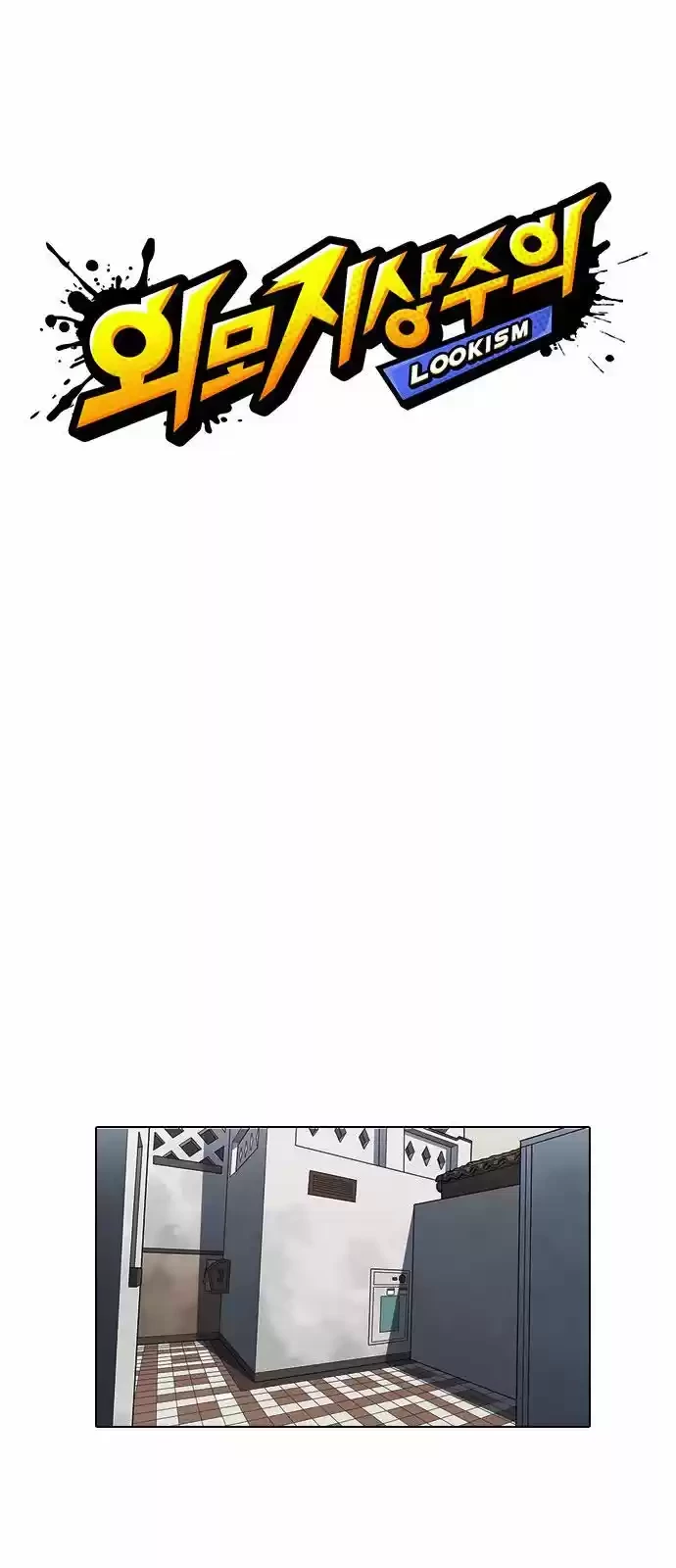 Nueva Cara  > Capitulo 141 > Page 91