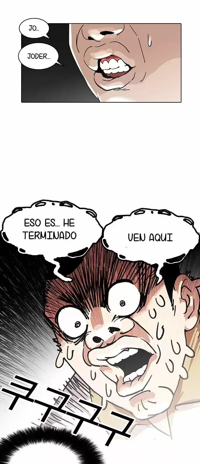 Nueva Cara  > Capitulo 141 > Page 211