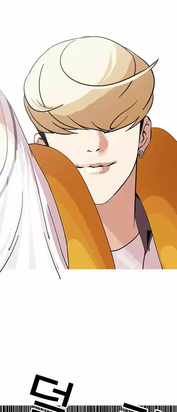 Nueva Cara  > Capitulo 141 > Page 581