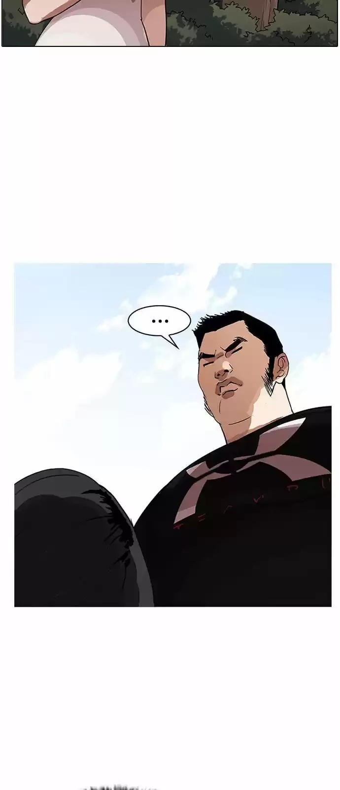 Nueva Cara  > Capitulo 142 > Page 671