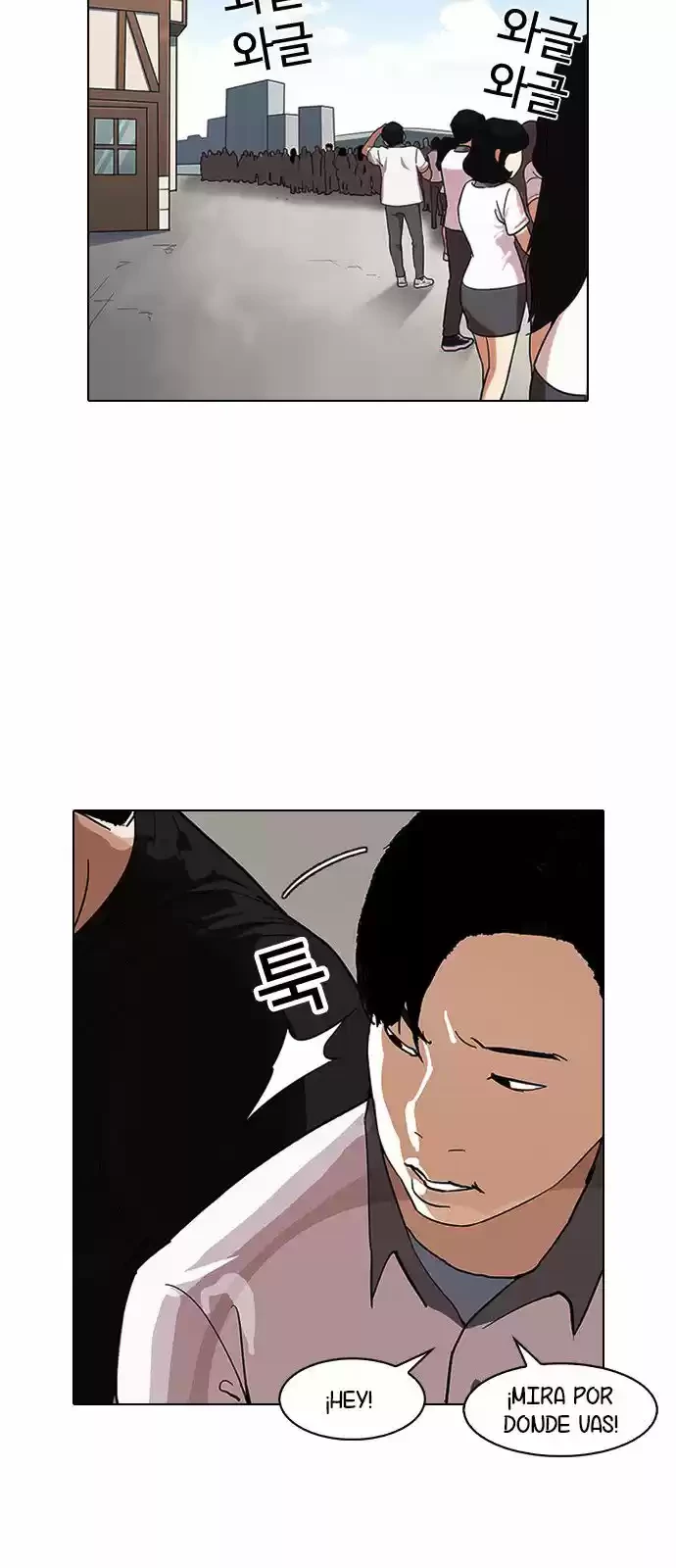 Nueva Cara  > Capitulo 142 > Page 711