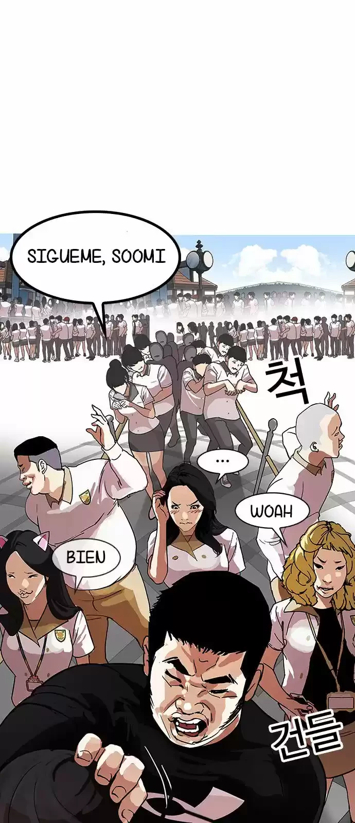 Nueva Cara  > Capitulo 142 > Page 731