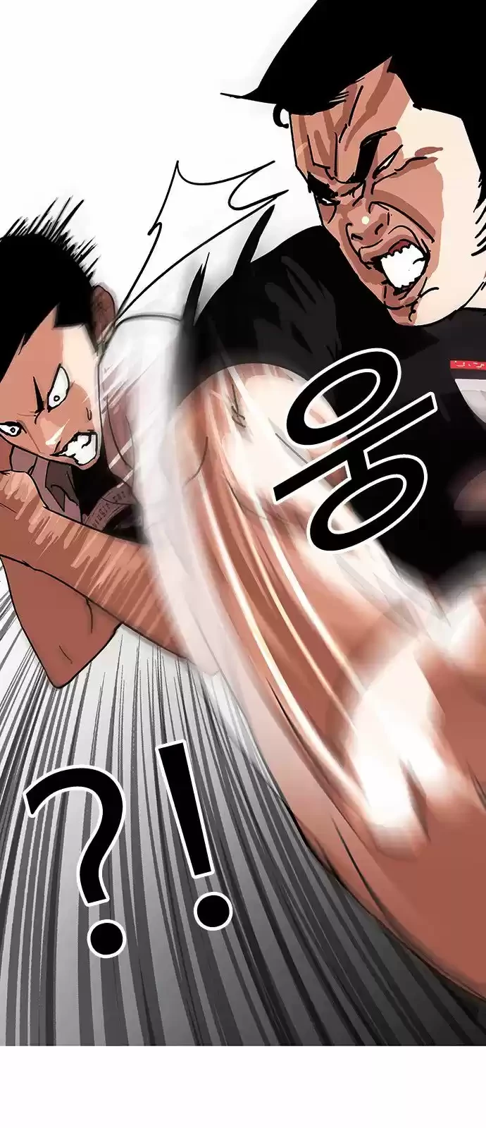 Nueva Cara  > Capitulo 143 > Page 231