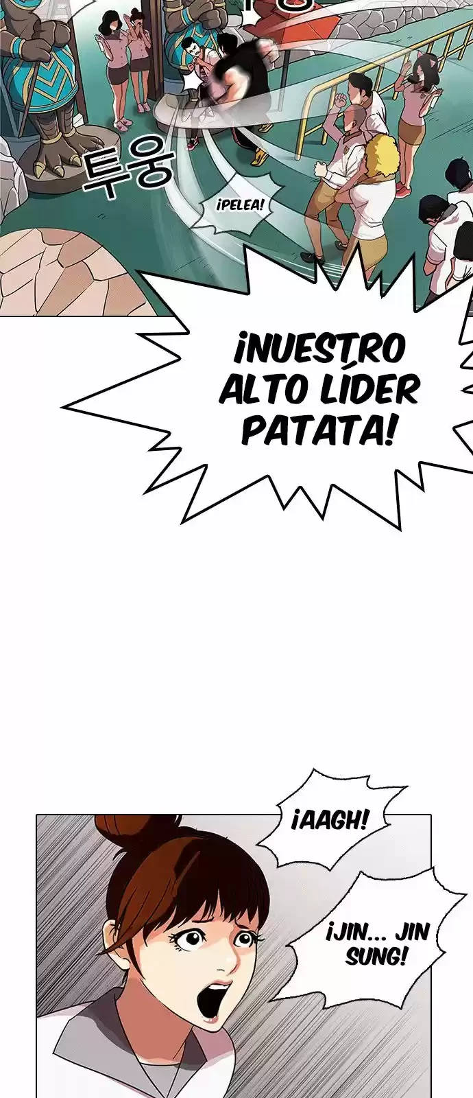 Nueva Cara  > Capitulo 143 > Page 271