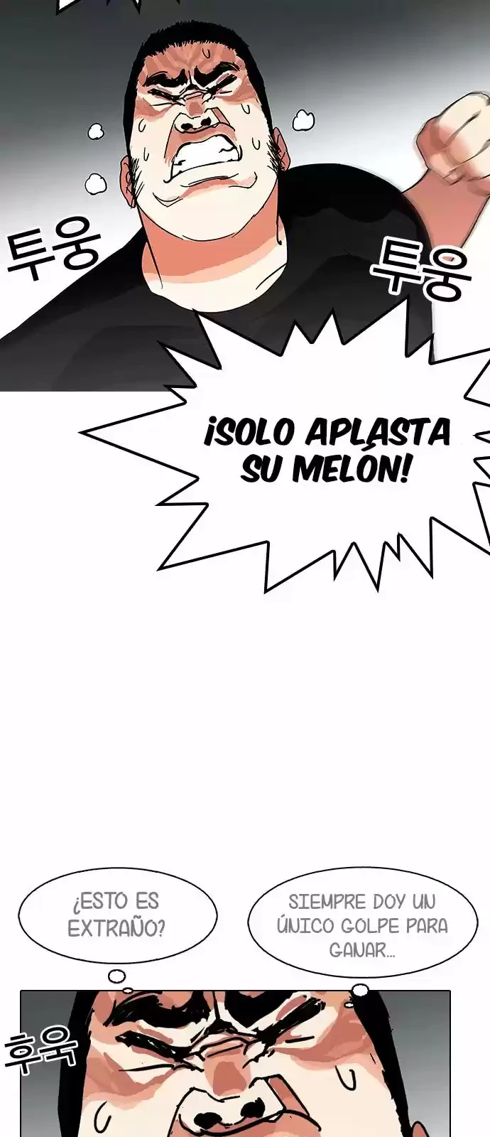 Nueva Cara  > Capitulo 143 > Page 361